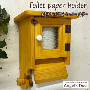 gCbgy[p[z_[ 100mTCYΉ 19×16.5×28.5cm Jo[t ؐ Ђ̂ nhCh I[_[Ch