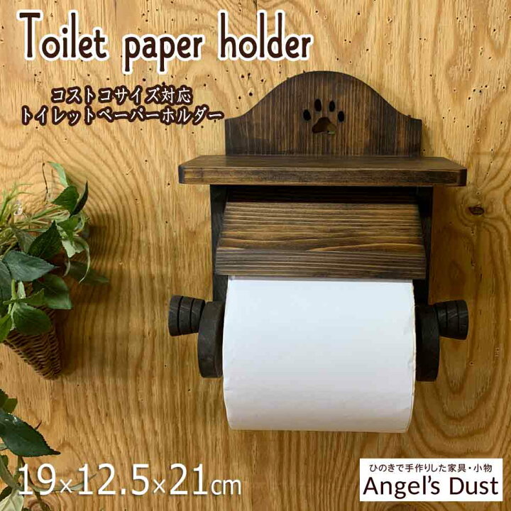 楽天市場】トイレットペーパーホルダー 肉球シェルフ 19×12.5×21cm 