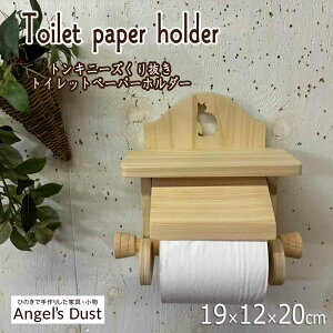 gCbgy[p[z_[ gLj[Y 19×12×20cm Jo[ VFt ؐ Ђ̂ nhCh I[_[Ch