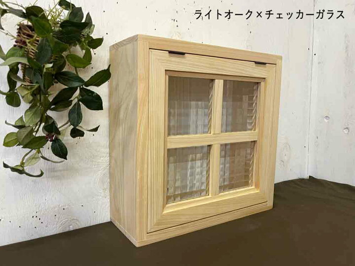 楽天市場】突き出し窓 35×13×35cm 扉の厚み3cm フラップアップ式 両面 