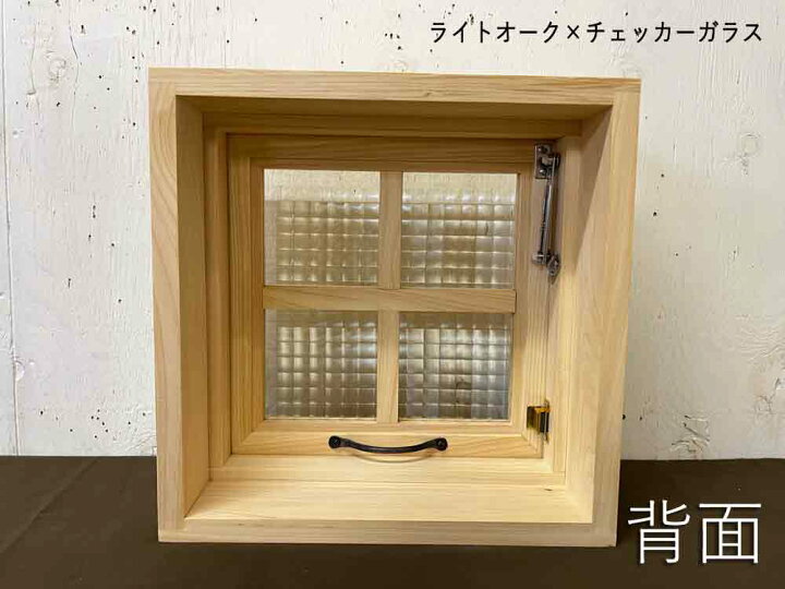楽天市場】突き出し窓 35×13×35cm 扉の厚み3cm フラップアップ式 両面 