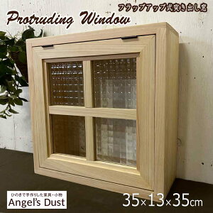 ˂o 35×13×35cm ̌3cm tbvAbv ʎdl ̂ݍ׃ACA ؐ Ђ̂ nhCh I[_[Ch