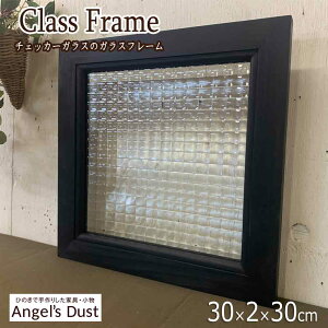 KXt[ `FbJ[KXt[ 30×2×30cm g4cm Жʎdl  ̌ CeA ؐ Ђ̂ nhCh I[_[Ch