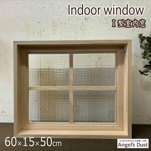 FIX  I^ 60×15×50cm 葋 ʏ\V ؐ Ђ̂ nhCh I[_[Ch