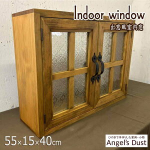  55×15×40cm 3cm o ʏ\VEACA ؐ Ђ̂ nhCh I[_[Ch