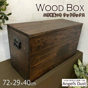 木箱 オーダーメイドの人気商品・通販・価格比較 - 価格.com