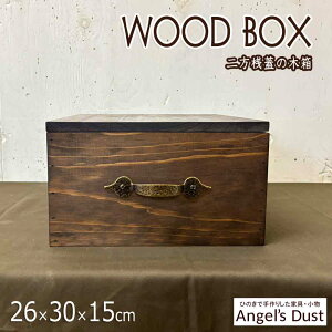 ؔ 26×30×15cm VW ^J Jg[ Ebh{bNX [ ؐ Ђ̂ nhCh I[_[Ch