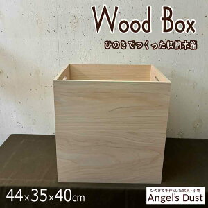 Jg[Ebh{bNX [ h 44×35×40cm ȉ~蔲 ؐ Ђ̂ nhCh I[_[Ch