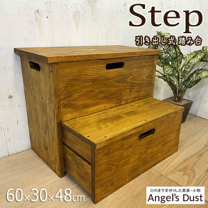 ݑ o 60×30×48cm Xebv Xc[ i c[Xebv ؐ Ђ̂ nhCh I[_[Ch