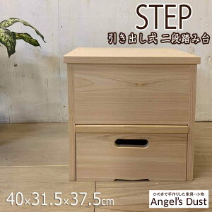 ݑ oݑ 40×31.5×37.5cm i Xebv ؐ Ђ̂ nhCh I[_[Ch