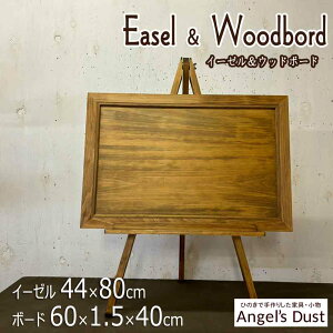 C[[Ebh{[hZbg w44×h80cm EGJ{[hX^h ؐ Ђ̂ nhCh I[_[Ch