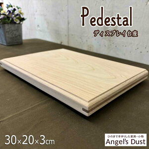   30×20×3cm tBMAfBXvC ԑ  ؐ Ђ̂ nhCh I[_[Ch