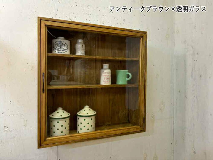 楽天市場】コレクションケース 60×20×60cm 壁掛け ブロンズ取手 棚板2 