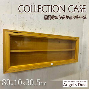 RNVP[X Ǌ| 80×10×30.5cm J ꖇI tplW ؐ Ђ̂ nhCh I[_[Ch