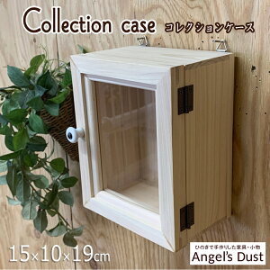 RNVP[X 15×10×19cm lp 픒܂ fBXvC ؐ Ђ̂ nhCh I[_[Ch