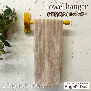 ^InK[ Œ莮 22.5×6.5×10cm ܃^Cv ؐ Ђ̂ nhCh I[_[Ch