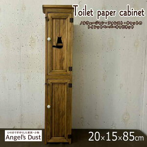 gCbgy[p[Lrlbg mEF[WtHXgLbg 20×15×85cm X gC[ ؐ Ђ̂ nhCh I[_[Ch