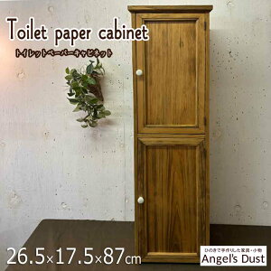 gCbgy[p[Lrlbg 26.5×17.5×87cm  }Olbg gC[ X ؐ Ђ̂ nhCh I[_[Ch