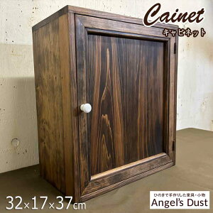 Lrlbg 32×17×37cm 픒܂ jb`p I w ؐ Ђ̂ nhCh I[_[Ch