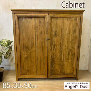 キャビネット 木製扉 85×30×90cm 真鍮つまみ 内蝶番 棚板4枚 大型木製キャビネット チェスト 木製 ひのき ハンドメイド オーダーメイド