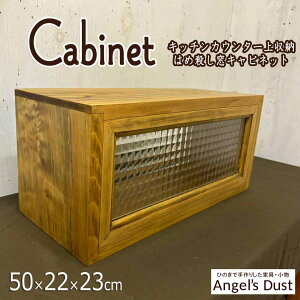Lb`JE^[[ 50x22x23cm ͂ߎE Lrlbg Lb`[ JE^[{bNX ؐ Ђ̂ nhCh I[_[Ch