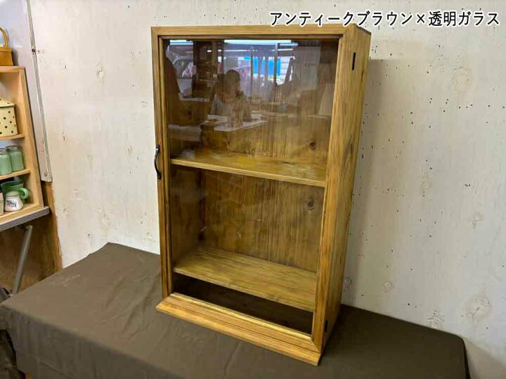 楽天市場】コレクションケース 47×23×75cm ブロンズ取っ手 固定棚板二 