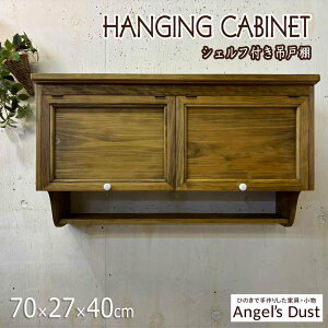 ݂˒I _u 70×27×40cm VFtt Ǌ|^Cv ؐ Ђ̂ nhCh I[_[Ch