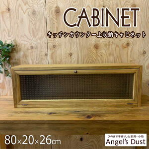 Lrlbg `FbJ[KX ^ Lb`JE^[[ 80×20×26cm ؐ Ђ̂ nhCh I[_[Ch