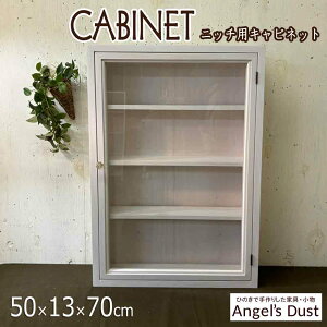 Lrlbg jb`p 50×13×70cm IO̎liI wt pvLmu ؐ Ђ̂ nhCh I[_[Ch