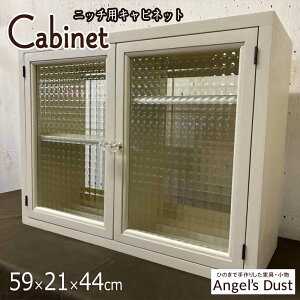 Lrlbg 59×21×44cm jb`p pvLmu wȂ I }Olbgt  ؐ Ђ̂ nhCh I[_[Ch