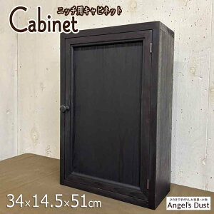 Lrlbg 34×14.5×51cm I ACA܂  wȂ jb`p ؐ Ђ̂ nhCh I[_[Ch