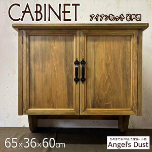 Lrlbg ؐ ACA 65×36×60cm J Ǌ|  }Olbg ؐ Ђ̂ nhCh I[_[Ch