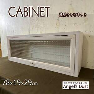 Lrlbg ^ Ǌ| 78×19×29cm tbvAbv pvLmu w ؐ Ђ̂ nhCh I[_[Ch