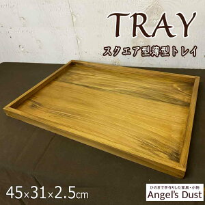 gC XNGA^ 45×31×2.5cm  ^ g[ [1cm ؐ Ђ̂ nhCh I[_[Ch