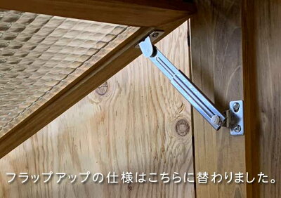 突き出し窓木製ひのきチェッカーガラス採光窓フラップアップ式両面仕様(42×15×30cm・扉の厚み3cm)アンティークブラウンオーダーメイド1239454