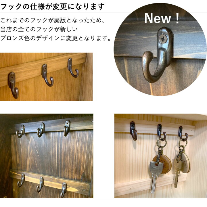 楽天市場】キーボックス アンティークブラウン 25×9×30cm チェッカー 