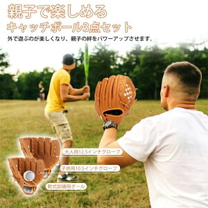 싅O[u  Lb`{[Zbg O[u q eqZbg 10.5+12.5C` K{[t \tg{[ p Ep 蒅p Kp _炩ȐlHv SҌ