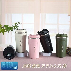 ^ fM XeX  510ml ^u[ }O{g {g }O Rbv R[q[^u[  ۉ ۗ ItBX  ^ 킢 Wt ڂȂ fB[X j M