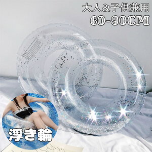  qp lp  LbY t[g 킢 LL NA j̎q ̎q p  C v[  90cm