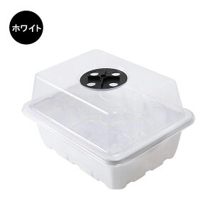 育苗ポット 3個セット 育苗トレイ 育苗箱 12穴 高くする透明カバー 種子トレイ 発芽?育苗セット 種まきハウス 苗箱 種まき器 育苗ボックス 便利性 耐久性 通気性 野菜栽培 多肉植物 家庭菜園