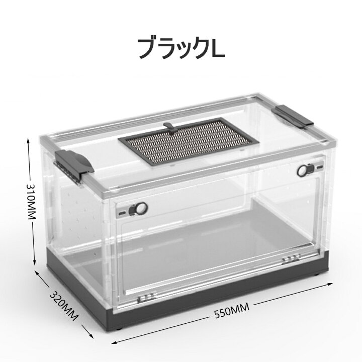 Minogo 爬虫類飼育ケース ボックス 小型爬虫類受容体ケージ トトカゲ 