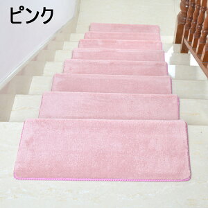 Ki}bg 18mm 5Zbg ӂӂ ~ h ܂Ȃ V^ ɂ₳  LYh~ z YȂ ϋvI lGʗp KiNbV KiJ[ybg 傫 ` 75×24cm 9