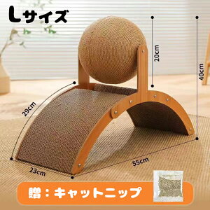 爪研ぎ 猫 アーチ型 猫用爪とぎ 猫おもちゃ 猫爪とぎボックス おもちゃ 組み立て式 高密度段ボール 収納簡単 ストレス解消 【おもちゃ付き爪とぎ】 爪とぎ つめとぎ 猫の爪研ぎ 組み立て簡