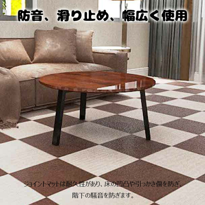 楽天市場】ジョイントマット 大判 吸着 45x45cm 40枚組 厚さ4mm 洗える 