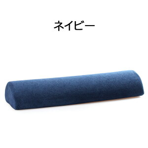 足枕 むくみ 低反発 足まくら 腰痛 レッグクッション 枕 足楽 お昼寝枕 足上げ 足用ピロー 脚まくら 脚上げ 腰用クッション 脚のせ ピロー ネックピロー 腰まくら 腰枕 ごろ寝 ごろ寝枕 低反