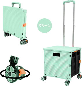 �L�����[�J�[�g �L�����[ ��� �A�E�g�h�A �܂��ݎ� �J�[�g �L�����[ �������J�[�g �V���b�s���O�J�[�g �^�ԃJ�[�g �ނ� �^���� �V���b�s���O�p ���R���p�N�g �h�Зp�i �L�����v�p ���s�p