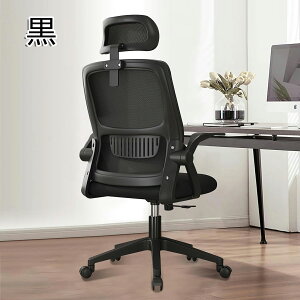 ItBX`FA ֎q e[N Ȃ fXN`FA p\R`FA [N`FA 360x]  ʋC ˏグA[Xg bLO@\ ֎q ]֎q ʋC PC`F