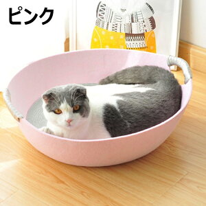 フェルト キャット ベッド 猫 ペット ベッド 夏 クール 小型犬 中型犬 犬小屋 室内用 洗える 丸洗い ペットハウス 丈夫 噛む子にお勧め 寝台 ぐっすり眠る 休憩所 中敷き 爪とぎ 猫グッズ 雑