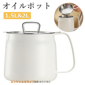 IC|bg 1.5L 2L XeX tB^[  Ԃ炱 ch ߊ g VՂ tB^[J[gbW  Lb`pi ptB^ ƒp