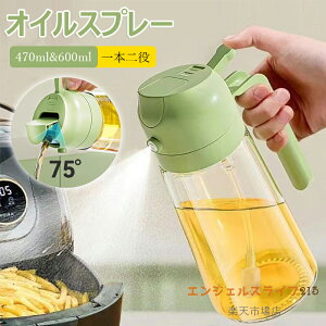 ICXv[ 2in1 ICXv[ p I[uIC Xv[ ϔMKX ɍׂ̃~Xg  470ml 600ml v~AKXIC{g ~X^[ Lb` GAtC[ T_ x[